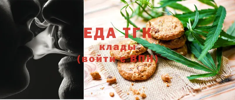 дарк нет формула  MEGA маркетплейс  Киренск  Canna-Cookies марихуана 